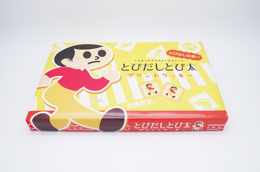 とびだしとび太 プリントクッキー