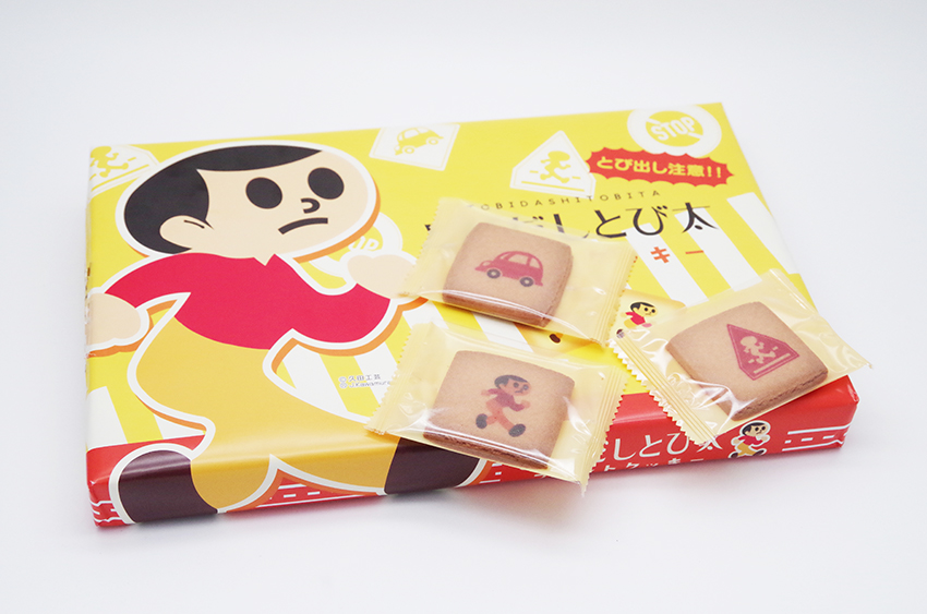 とびだしとび太 プリントクッキー