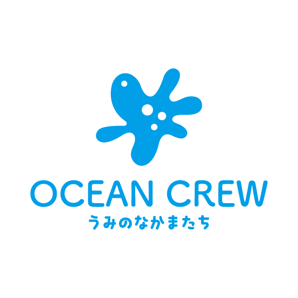 OCEAN CREW 〜うみのなかまたち〜