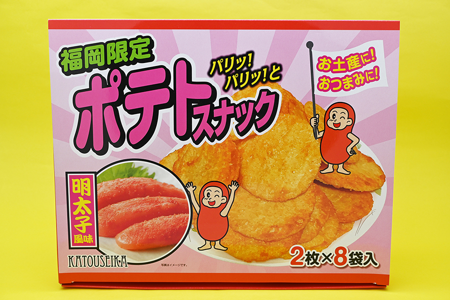 格安即決 ポテトスナック2枚入り16袋