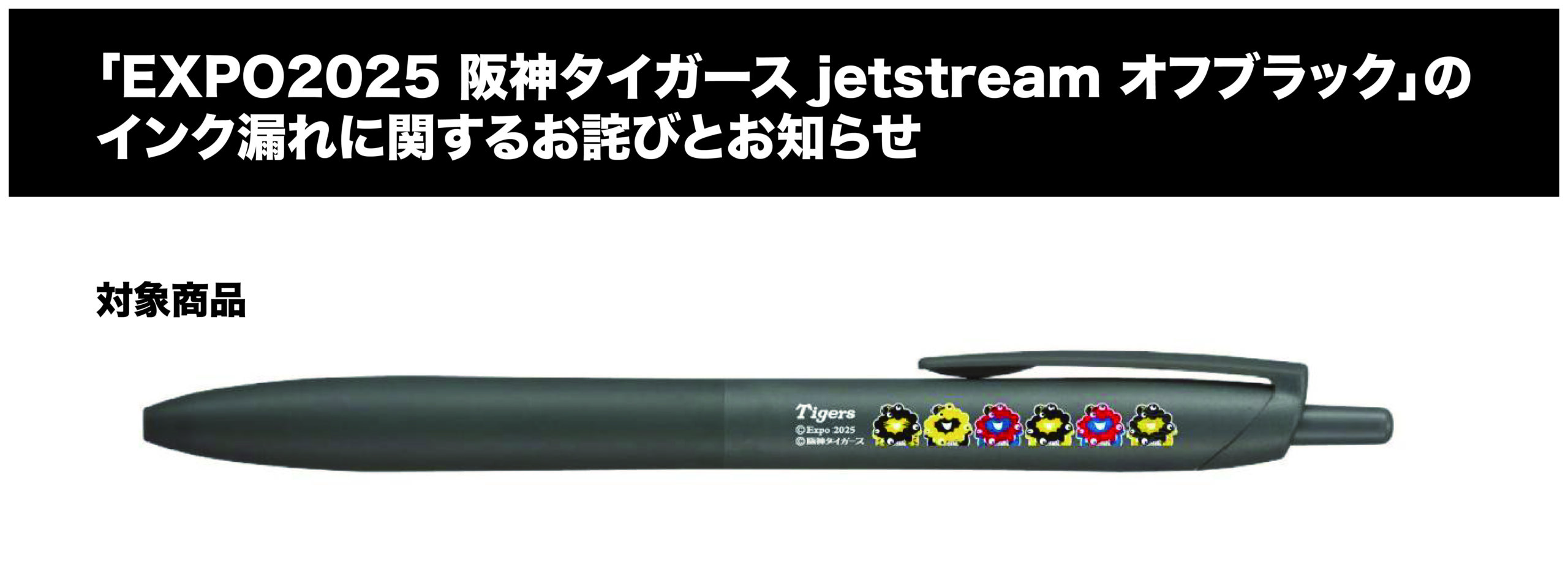 PDF資料を見る